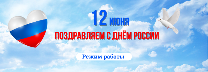 Баннер